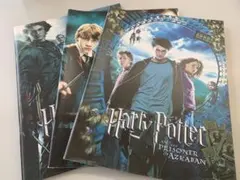 ハリーポッターパンフレット3冊セット