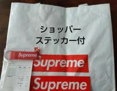 Supreme Webbing Keychain　おまけ付