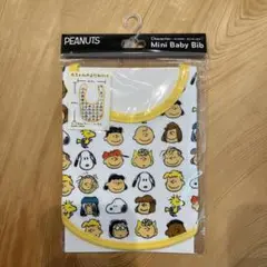 【新品未使用】 スヌーピー ベビービブ よだれかけ PEANUTS
