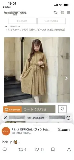 F.i.n.t フリル小花柄ワンピースのサムネイル