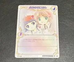 2026年最新】clamp in cardlandの人気アイテム - メルカリ