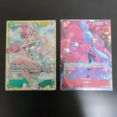 ワンピースカード ウタ SEC パラレル 2枚セット