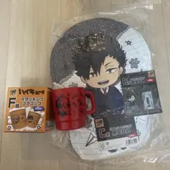 ハイキュー!! 黒尾輝明 クッションとアクスタとマグカップセット　一番くじ