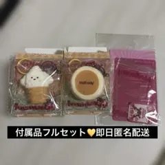 Mellojoy ミニランド ミニわんアイス ミニプレーンスフレ ゆきこ