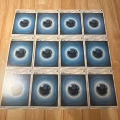 基本悪エネルギー12枚セット★SM★DAR★エクストラ★あく★サンムーン