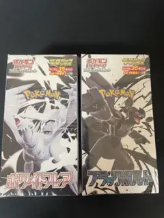 未開封シュリンク付　ホワイトフレア　ブラックボルト　拡張パックデラックス