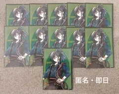 新品　騎士A しゆん　ブロマイド　11枚