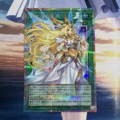 マグホ発送】遊戯王 月女神の至天 アルテミットスカイ プリズマ
