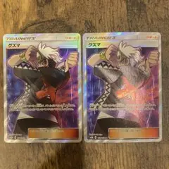 H.Ｍ様 リクエスト 2点 まとめ商品