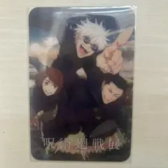 アニメーション呪術廻戦展 入場者特典 クリアカード