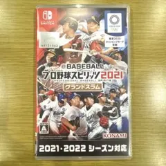 eBASEBALL プロ野球スピリッツ2021 グランドスラム