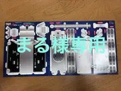 台紙　【まる様専用】