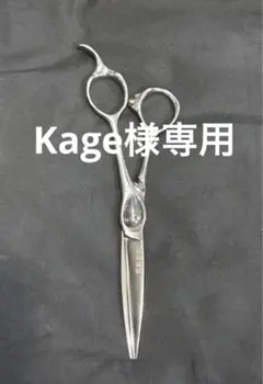 2025年最新】ジョーウェル セニングの人気アイテム - メルカリ