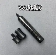 2026年最新】ビリヤードキュー エクステンションの人気アイテム - メルカリ