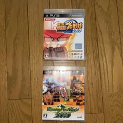 実況パワフルプロ野球2010 & Winning Post World 2010