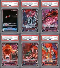 【連番／PSA10】イム 五老星 受け継がれる意志 ゴッドパック レッドパラレル