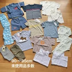 男の子　17点セット