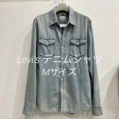 Levi's リーバイス ライトブルー デニムシャツ Mサイズ