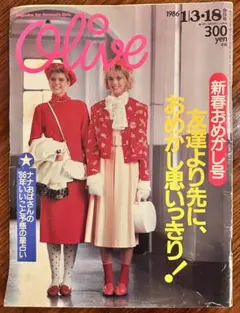 2025年最新】オリーブ 雑誌 198の人気アイテム - メルカリ