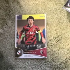 匿名配送)武藤嘉紀 ヴィッセル神戸 復刻版Jリーグチップスカード