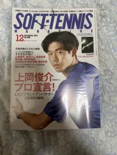 2025年最新】上岡俊介の人気アイテム - メルカリ