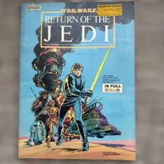 STARWARS 生頼範義 オリジナル スケッチコレクション - メルカリ