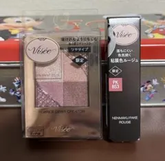 【未使用】ヴィセ　ニュアンス デューイ クリエイター＆ネンマクフェイク ルージュ