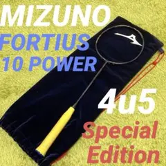 ミズノ フォルティウス10パワー 4U5 FORTIUS 10 POWER 楽天市場】ミズノ バドミントンラケット フォルティウス10パワー