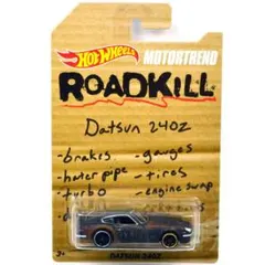 ホットウィール　モータートレンド - ロードキル　'71 ダットサン240Z