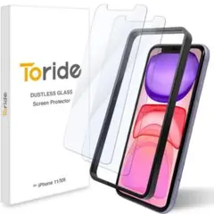 iPhone 11/XR用 ガラスフィルム ブルーライトカット 高光沢 2枚入り