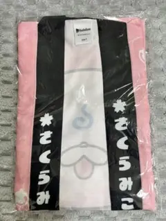 未開封】さくらみこ 活動7周年グッズ えり〜とTシャツ、35Pフード付き