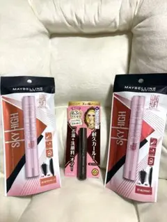 MAYBELLINE SKY HIGH マスカラ 等 3本セット