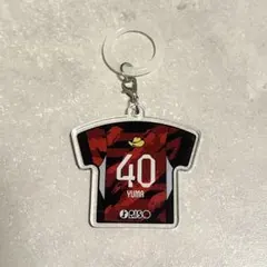 鹿島アントラーズ プレイヤーズユニフォームキーホルダー 40 鈴木優磨