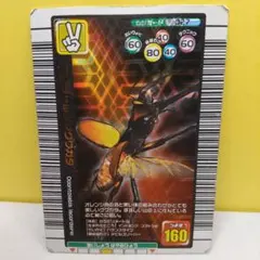 【AI情報の為要確認】ラコダールツヤクワガタ ムシキング 2005 夏限定