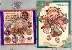 地縛少年花子くん10周年ミュージアム 八尋寧々