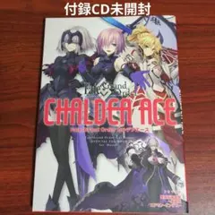 2026年最新】fate/grand Order カルデアエースの人気アイテム - メルカリ