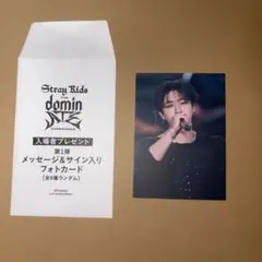 Straykids ハン 映画 dominate 入場者特典 トレカ