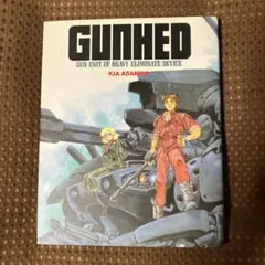 【美品▪️匿名配送】GUNHED