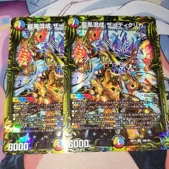 2026年最新】ザーディクリカ bの人気アイテム - メルカリ