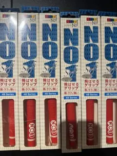 No.1 ゴルフグリップのサムネイル