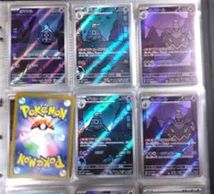 ヨマワル サマヨール ヨノワール ARセット ポケモンカード