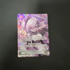 響咲リオナ ホロライブ expo 缶バッジ fes 10個 - メルカリ