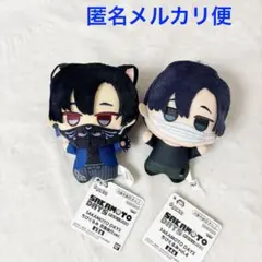 SAKAMOTO DAYS ちびぐるみ 勢羽真冬 2種セット