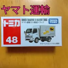 2025年最新】三菱ふそう ミニカーの人気アイテム - メルカリ