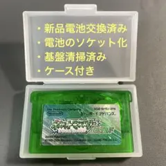 2025年最新】ポケットモンスター エメラルド 箱の人気アイテム