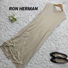 ロンハーマン ロングワンピース