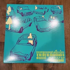 ゆらゆら帝国　ミーのカー　アナログレコード ミーのカー/ゆらゆら帝国