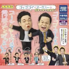 タカラトミーアーツ ガチャホルダー　津田ver