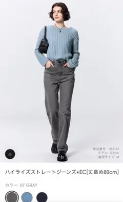 新品・未使用　ハイライズストレートジーンズ　丈長め　S