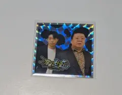 オールマンゲキ　ステッカー　20世紀